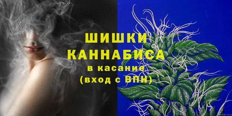 Марихуана Ganja  Шахунья 